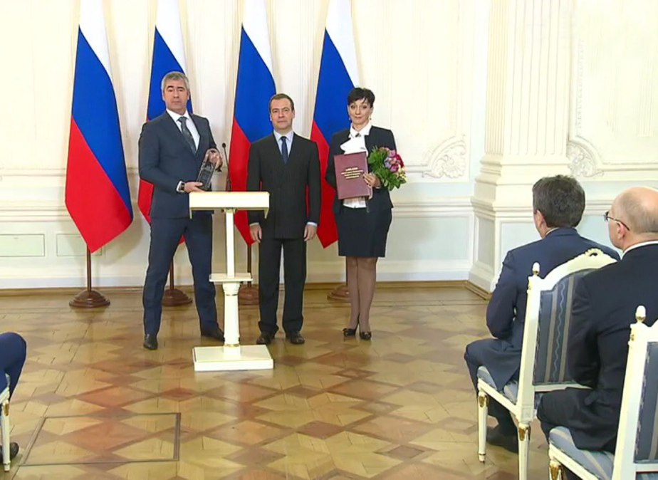Дмитрий Медведев вручил премии Правительства 2016 года в области качества